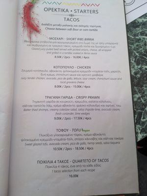  at Majestic in Crete