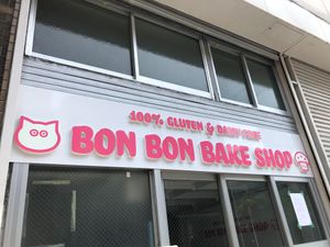 Bon Bon Bake Shop at Bon Bon Bake Shop in Tokyo