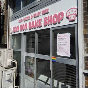  at Bon Bon Bake Shop in Tokyo