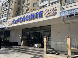Entrance  at La Placinte - Ла Плэчинте in Chisinau