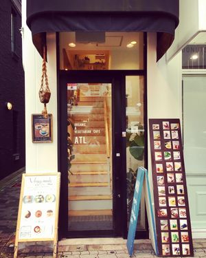 Cafe Front at Cafe Atl in Osaka