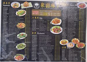 Menu (1 of 2) at Ju Fu Yuan Vegetarian Delight 聚福缘素食 - Holland Close in Central Singapore