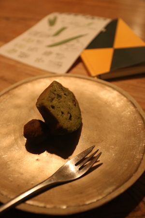 Earthy banana bread dessert I didn’t have room for.  at Vegan French Restaurant L'Espéranceレスペランス in Sapporo