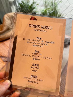drink menu at Vegan French Restaurant L'Espéranceレスペランス in Sapporo