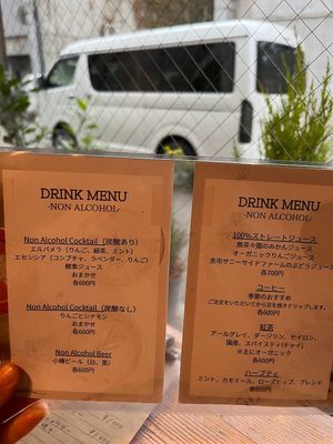 drink menu at Vegan French Restaurant L'Espéranceレスペランス in Sapporo