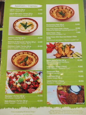  at Forn Lebnen Cafe in Tashkent