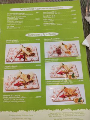  at Forn Lebnen Cafe in Tashkent