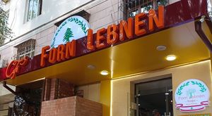 Cafe Forn Lebanon  at Forn Lebnen Cafe in Tashkent