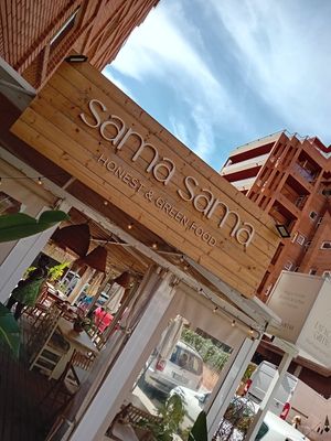 Sign at Sama Sama Veggie in Salou