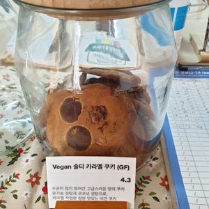 choc chip cookies at Vegan Table in October 10월의 비건테이블 in Gyeonggi-do