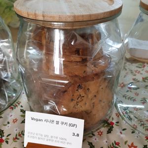 cinnamon rice cookie at Vegan Table in October 10월의 비건테이블 in Gyeonggi-do