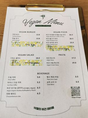 Menu at Vegan Table in October 10월의 비건테이블 in Gyeonggi-do
