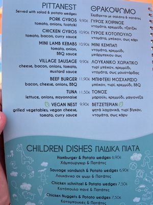   at Metaxa Beach Bar in Kefalonia