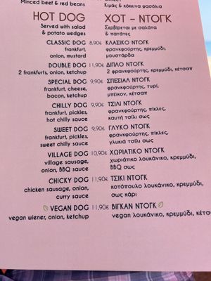   at Metaxa Beach Bar in Kefalonia