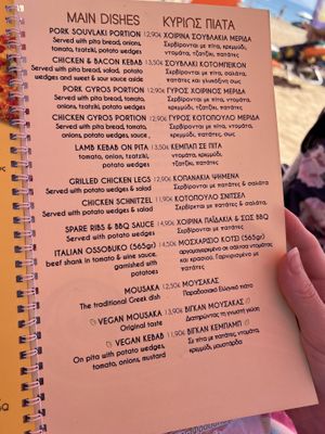   at Metaxa Beach Bar in Kefalonia