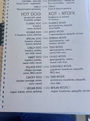   at Metaxa Beach Bar in Kefalonia