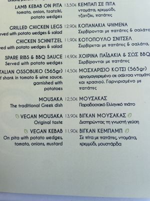   at Metaxa Beach Bar in Kefalonia