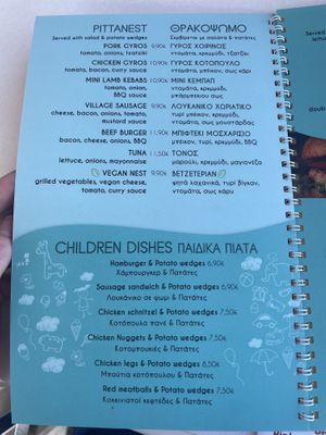   at Metaxa Beach Bar in Kefalonia