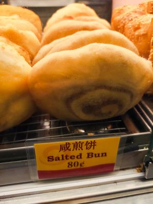 Salted bun at Delisnacks 德利食 - Chinatown Complex in Central Singapore