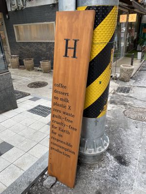 This helped!  at Coffee Doga Heritage - Ehwa branch 커피도가 헤리티지 이화점 in Seoul