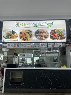 -  at Veggie Trend - 素码时代 in Central Singapore