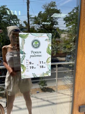 время работы at Ekoed in Sevastopol