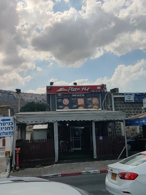 Outdoor at Pizza Hut in Tiberias