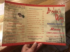 Menu side 2 at Baker's Way in Boothbay Harbor