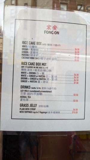  at Fong On in New York City