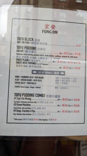  at Fong On in New York City