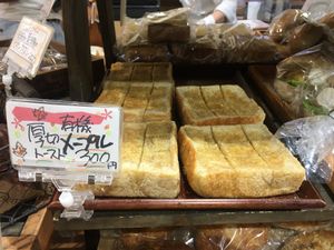Inside the bakery at Mulberry - 山のパン屋 桑の実  in Hokuto