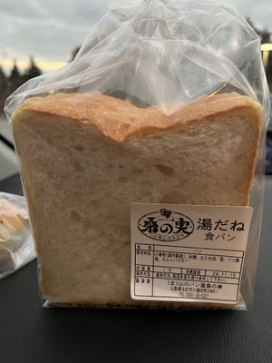 Vegan bread!   at Mulberry - 山のパン屋 桑の実  in Hokuto