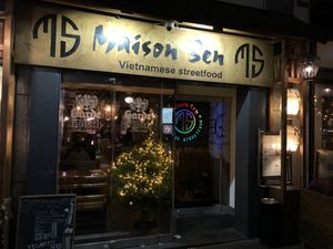 Eingang mit Lichtern / Entrance, with lights  at Maison Sen in Cologne