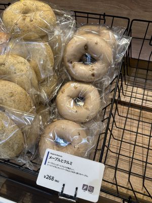 Walnut and Raisin  at Bagel & Bagel - Parco West in Nagoya