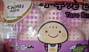 Taro bun at Tain Kim Heng Supermarkt in Oberhausen