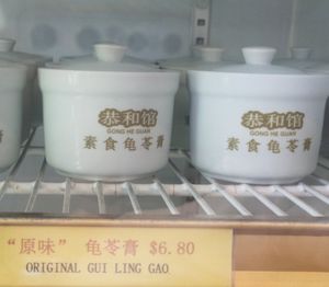 Original Gui Ling Gao at Gong He Guan - Geylang Rd in Central Singapore
