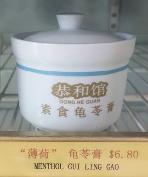 Peppermint Gui Ling Gao at Gong He Guan - Chinatown in Central Singapore