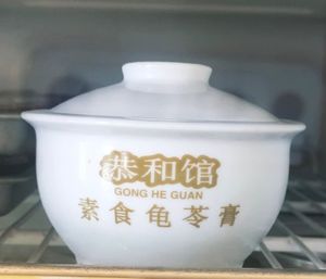 Gui Ling Gao at Gong He Guan - Chinatown in Central Singapore