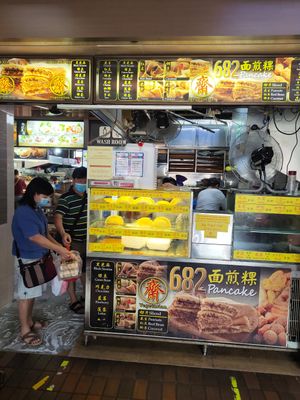 Stall front at 682 Min Jiang Kueh in Northeast Singapore
