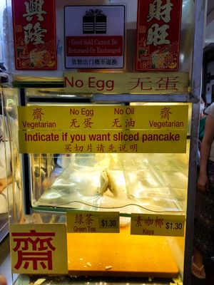 Eggless at 682 Min Jiang Kueh in Northeast Singapore