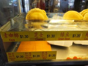 Assorted flavours pancakes at 682 Min Jiang Kueh in Northeast Singapore