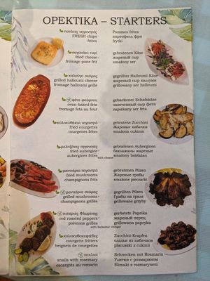 Menu at Taverna Bar Vasilis in Crete