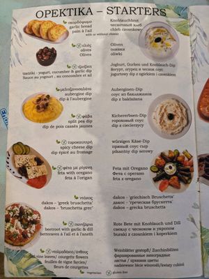 Menu at Taverna Bar Vasilis in Crete