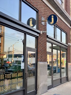 Jollity - Exterior at Jollity in Dayton