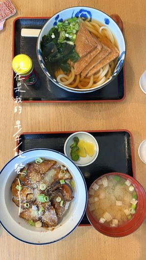   at Japanese Kitchen SORA in Beeston