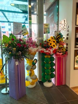 At the entrance at Greendot 绿一点 - Yew Tee Point in West Singapore