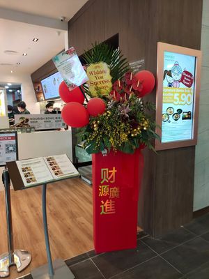 At the entrance at Greendot 绿一点 - Yew Tee Point in West Singapore