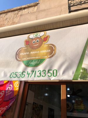Here’s the shop sign.  at Falafel Ammo Hamza in Mardin