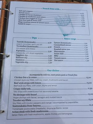 Menu at Treis Laloun -Τρεις Λαλούν in Athens