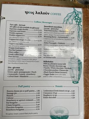 Menu Page 1 at Treis Laloun -Τρεις Λαλούν in Athens